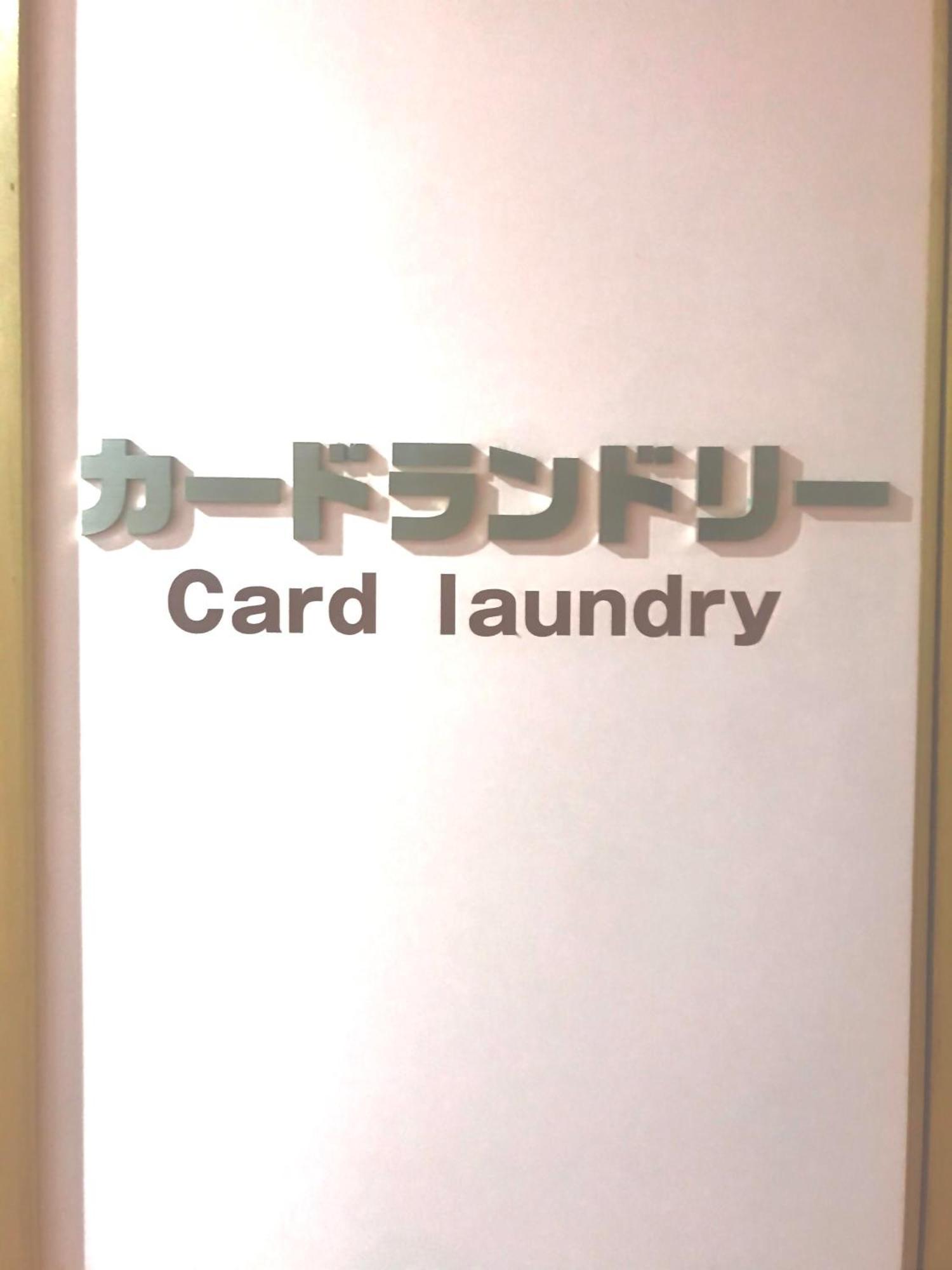 Yamamoto Ryokan Fukuoka  Exteriör bild